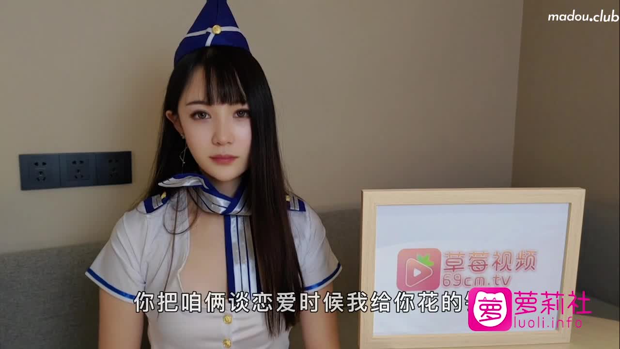 CUS-1280 空姐准备登机遇到前男友骚扰 拒绝后遭胁迫退款最终无奈被中出