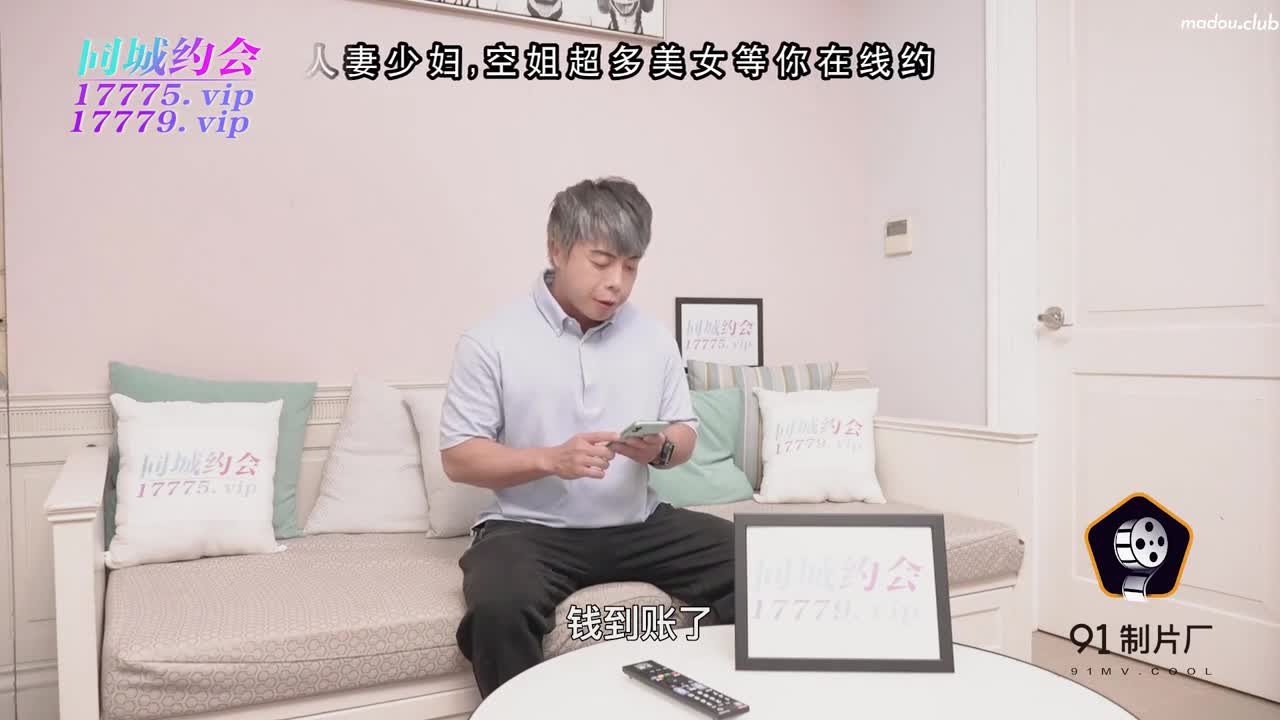 CUS-1271 仙人跳男友的父亲