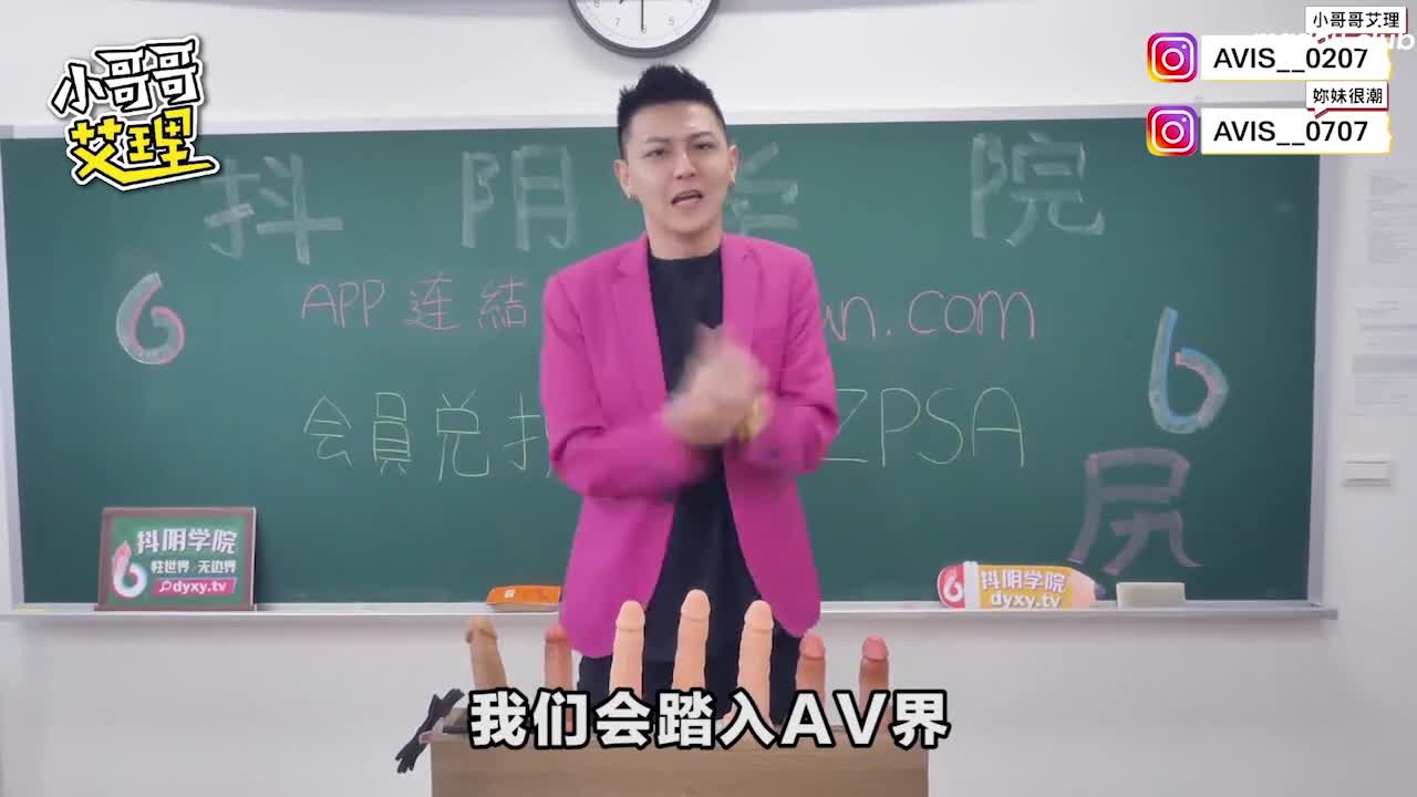 CUS-717 抖阴学院 第2期 丝袜大作战