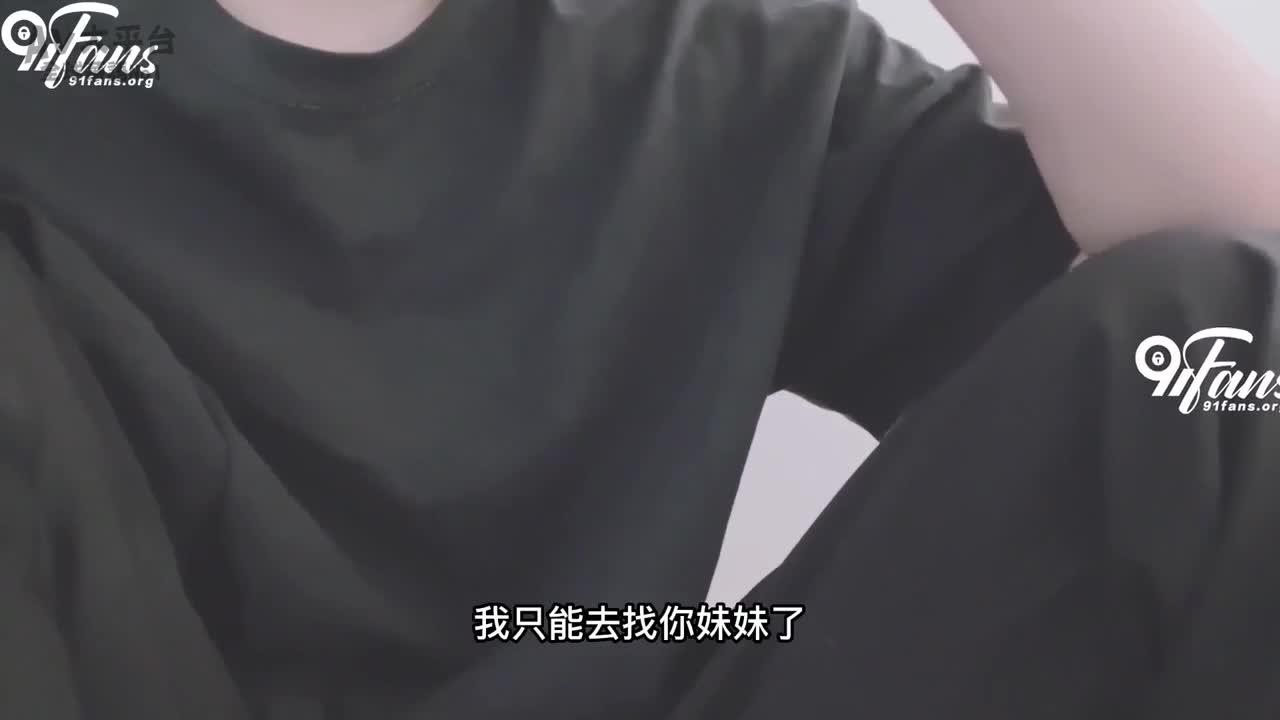 FSOG-078 萝莉嫩妹肉体还债