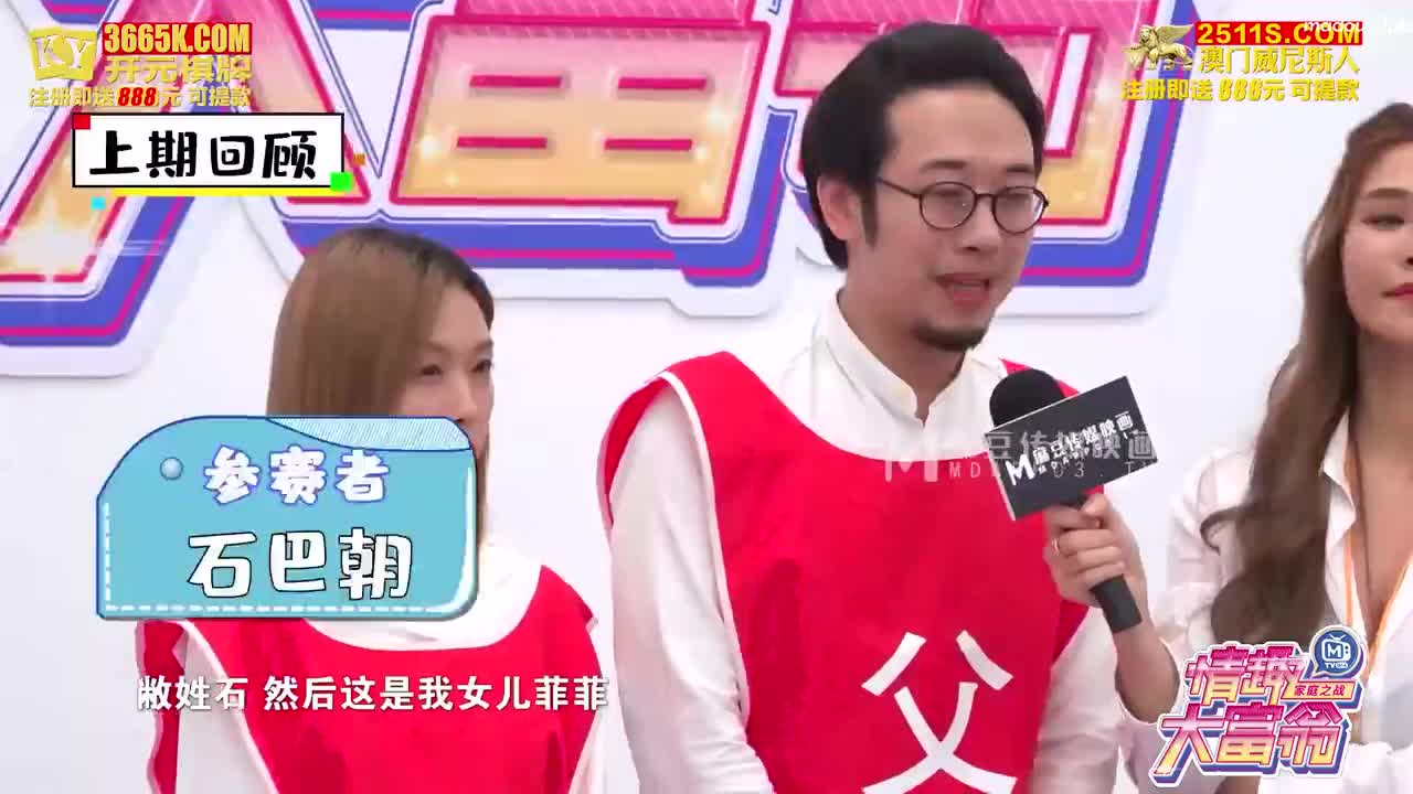 CUS-803 情趣大富翁ep2 挑战伦理肉棒取精挑战