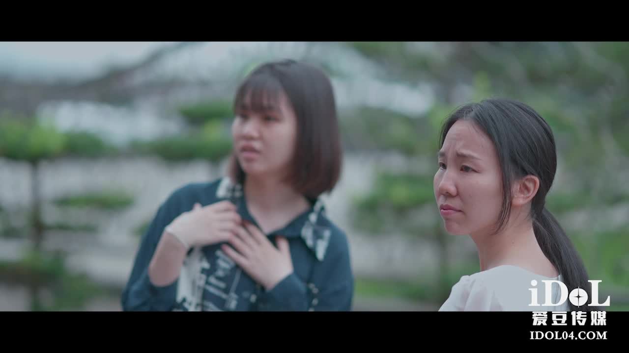ID5337 性爱玩具推销员