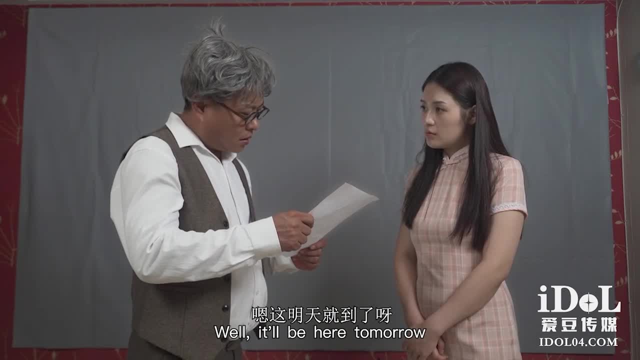 ID5342 驴得水名场面，睡服你