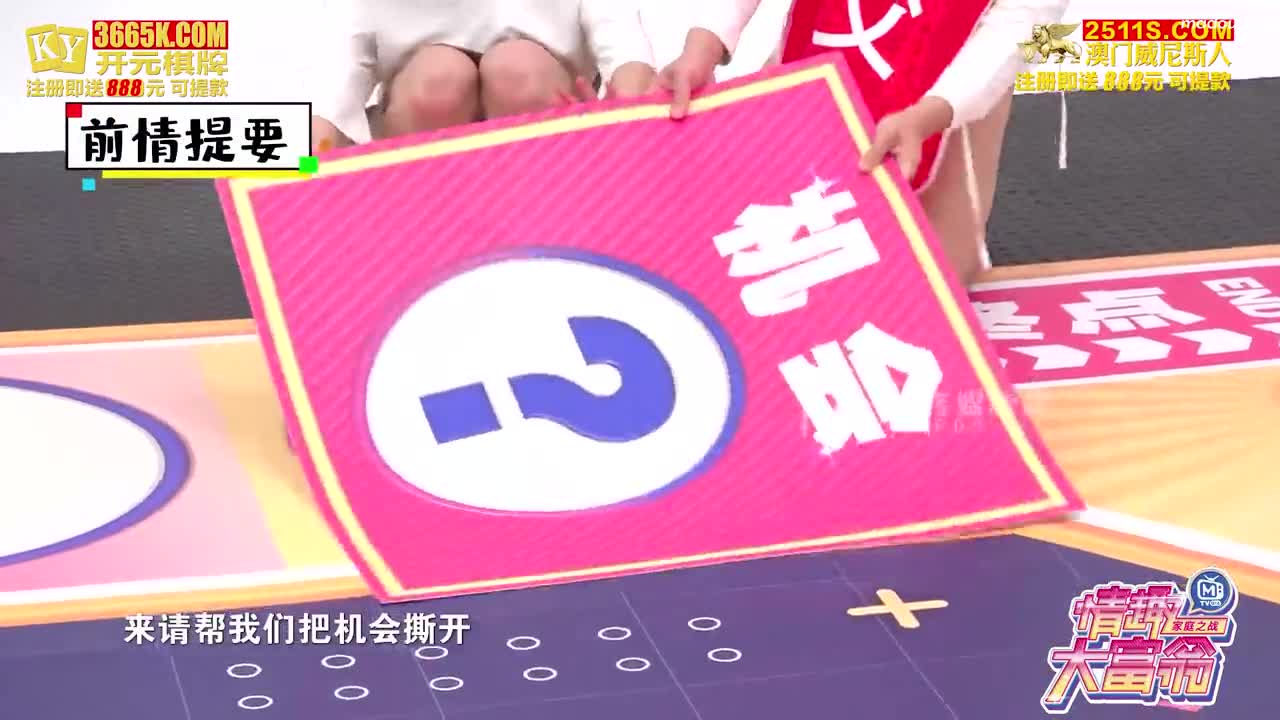 CUS-799 情趣大富翁ep2 av番外篇 最终任务四人混战