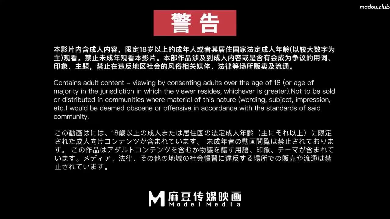 CUS-580 成为上司的性欲爱奴 背着老公被上司潜规则