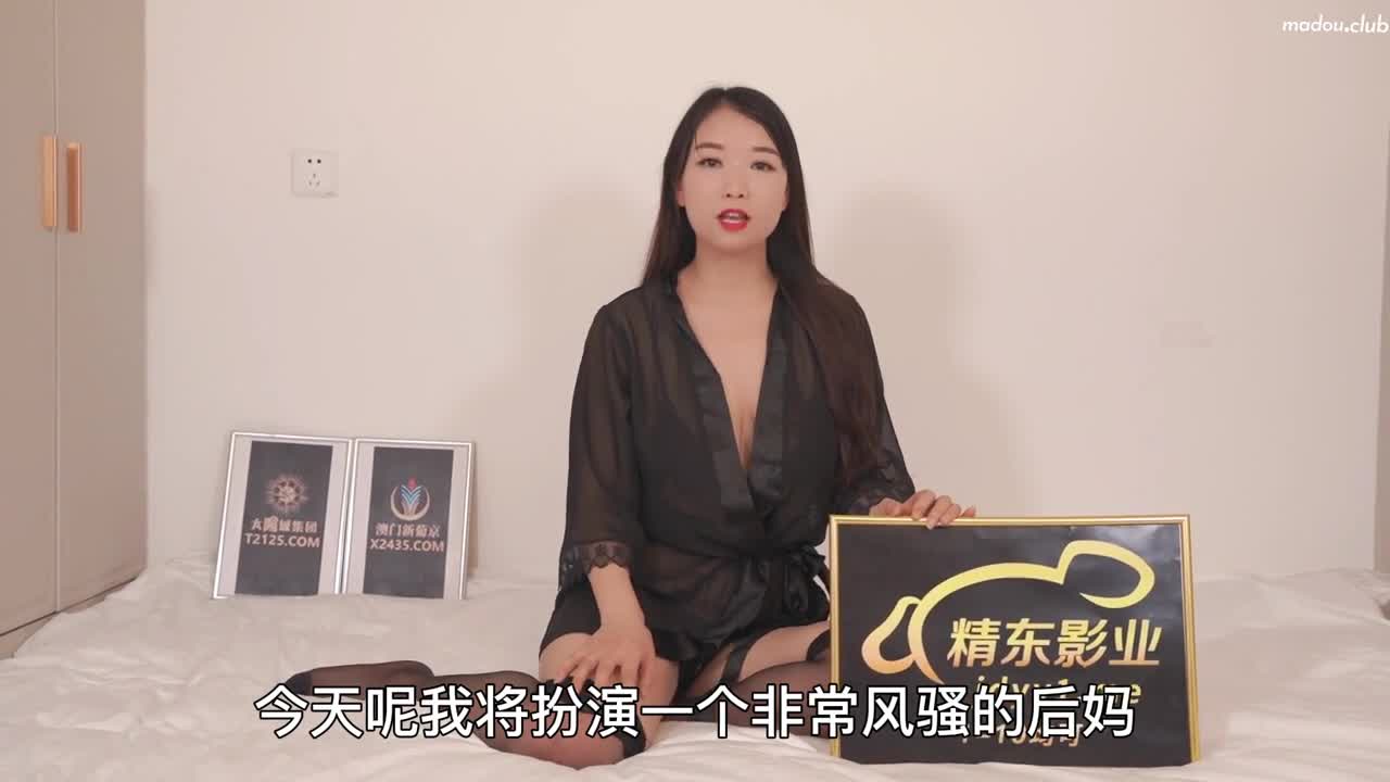 JDSY008 寂寞小妈强上受伤儿子 我们一起离开这个家