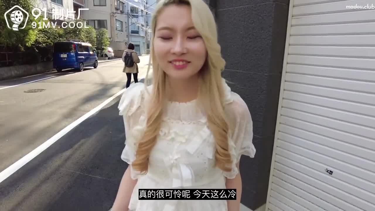 CUS-566 街头猎艳 清纯骚女 街头淫娃随机搭讪 只求精液灌满美穴