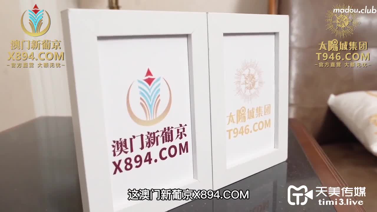 TMG010 性感医生小姨带着我破处