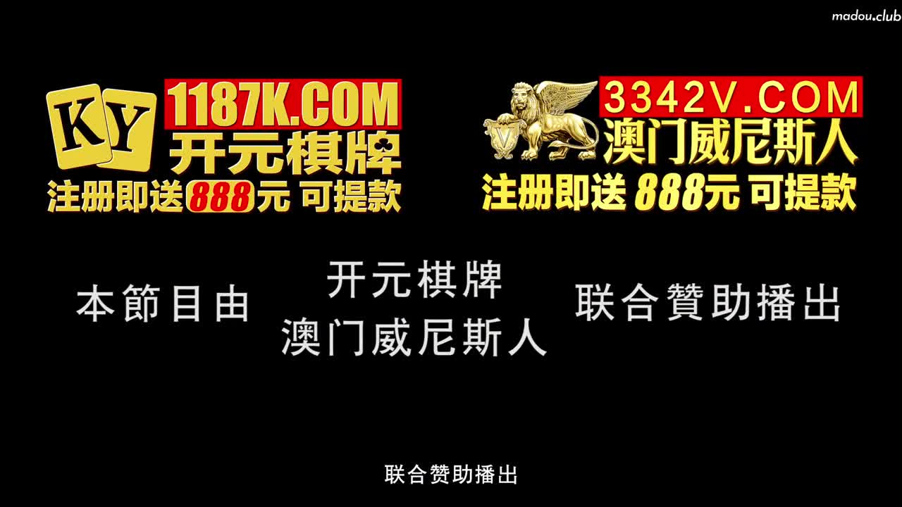 MKYHM008 空降情欲按摩 痴女催眠师的色欲