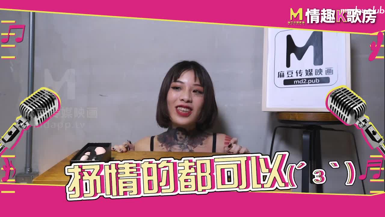CUS-472 情趣k歌房ep2爱上跳蛋的感觉？女神艾秋 最真实的触电反应