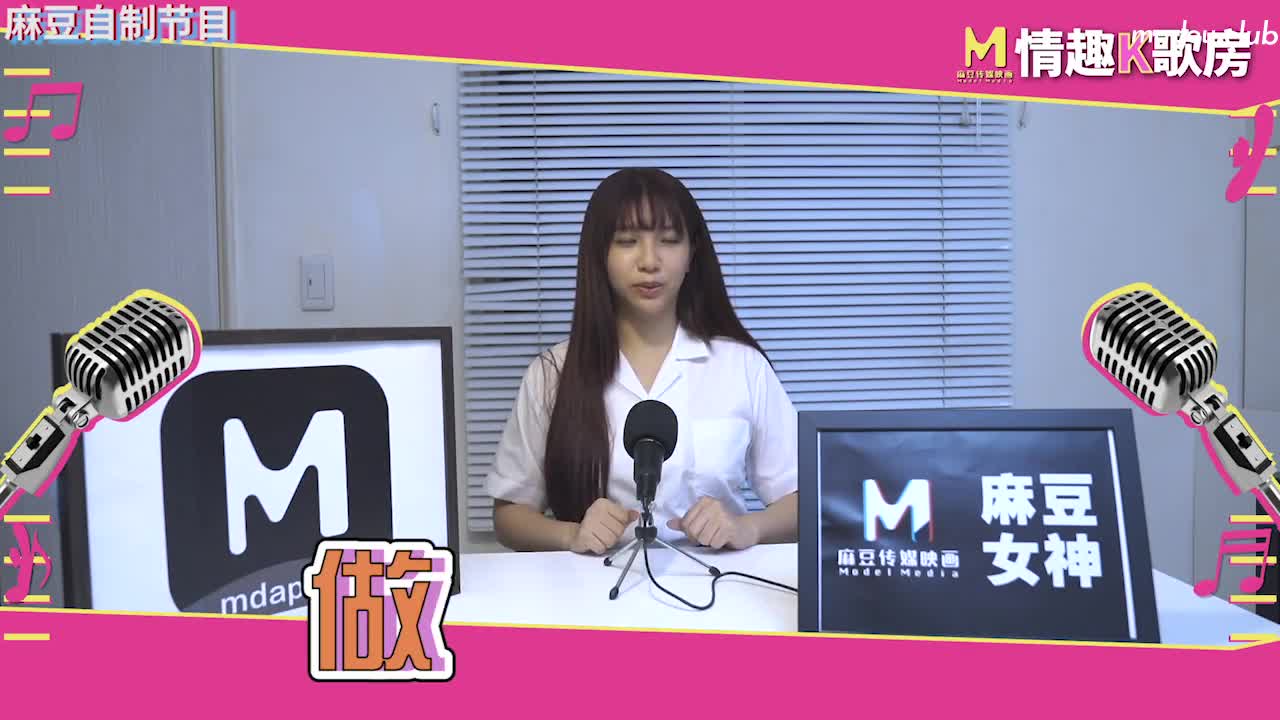 CUS-469 情趣k歌房ep5台湾第一女优吴梦梦  清纯学生妹触电反应