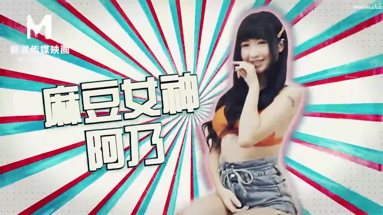 CUS-417 【kiss糖果屋ep4】麻豆女神其其、阿乃亲密之吻，挑战姐妹脱衣对决，猜错就趴光