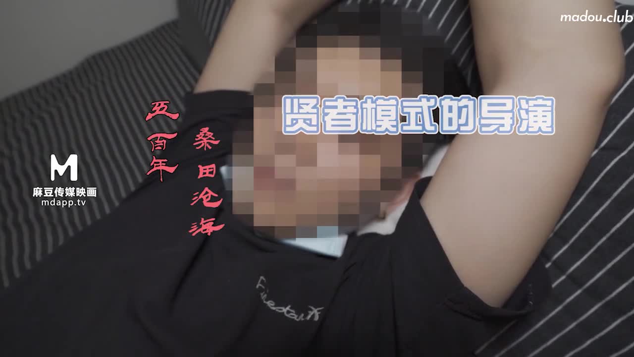 CUS-401 “花絮”md0069 痴汉尾随迷奸，任人爆操泄欲