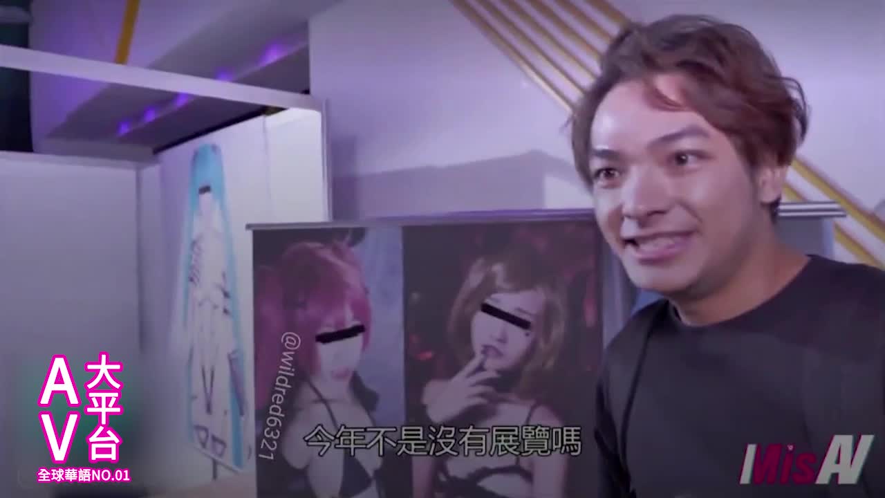 SWAG-53 爱爱录#53 成人展抽插体验摊