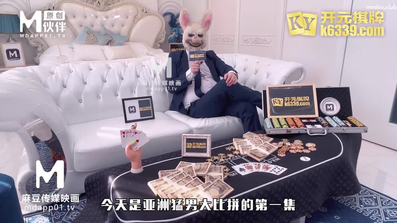 CUS-257 中日大对抗ep1 节目篇 难以抑制的指交高潮
