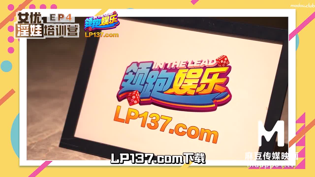 CUS-360 女优淫娃培训营ep4  情欲按摩收操术