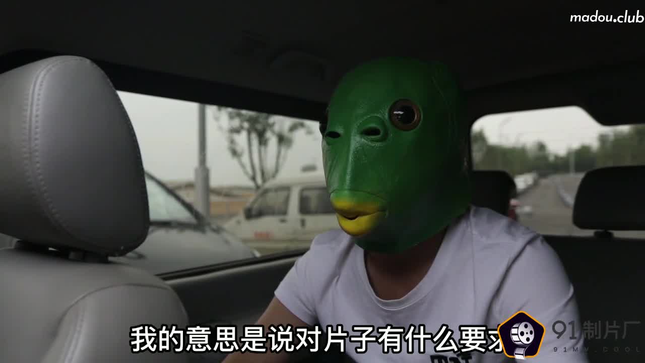 CUS-263 绿帽先生  91制片粉丝真实计划 老婆在身前被操