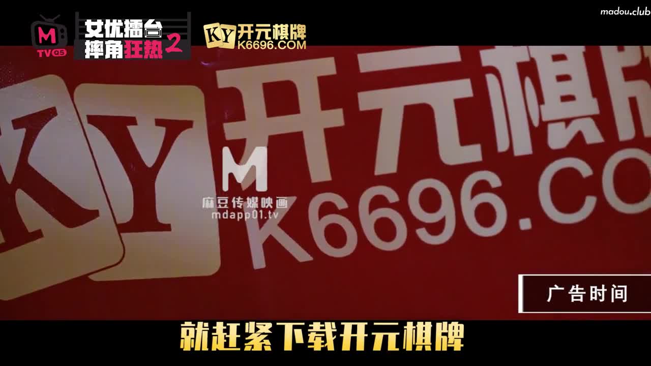 CUS-261 女优擂台摔角狂热ep2 猛操征服刺激沦陷 av篇