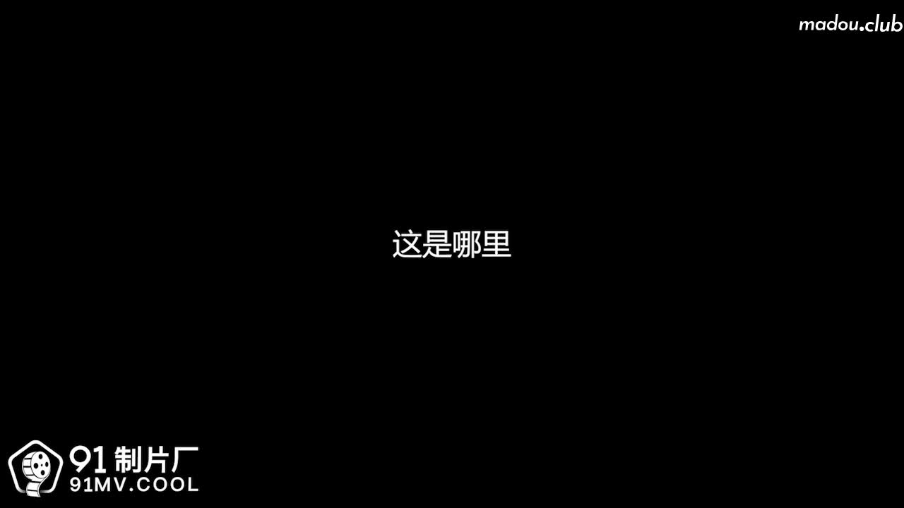 CUS-123 穿越到王者荣耀的世界 第二集
