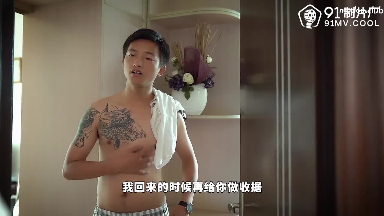CUS-139 合租男女  无法回房的她 却成了我的炮友