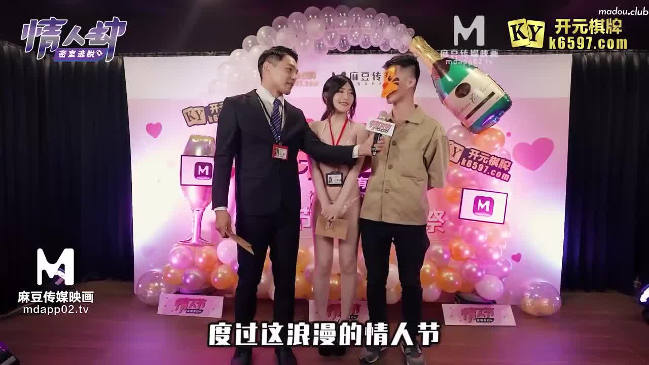 CUS-146 情人劫密室逃脱ep1 节目篇 淫乱蛋糕奶油派