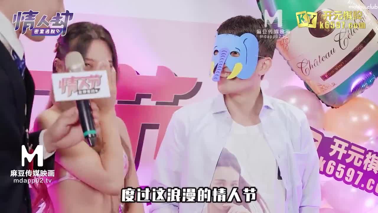 CUS-127 情人劫密室逃脱ep3 节目篇 萌系女神赤裸相见