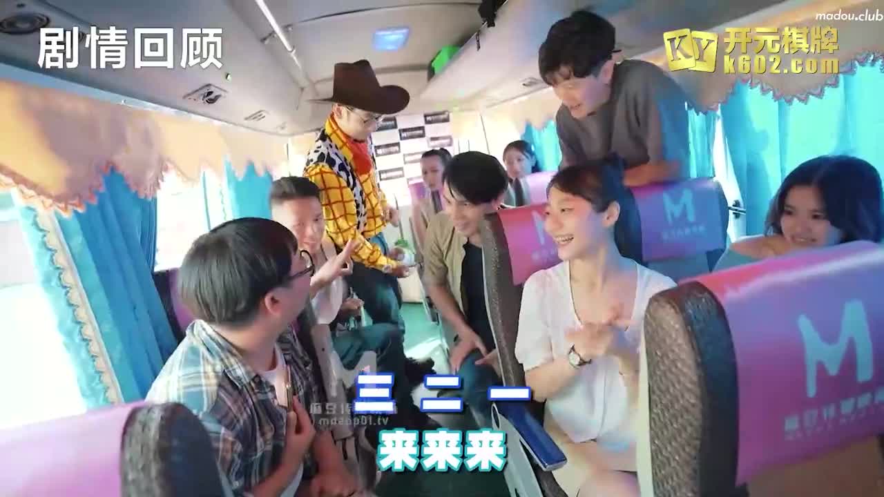 CUS-225 女神恋爱巴士ep1 av篇 淫乱巴士的性爱惩处 苏清歌
