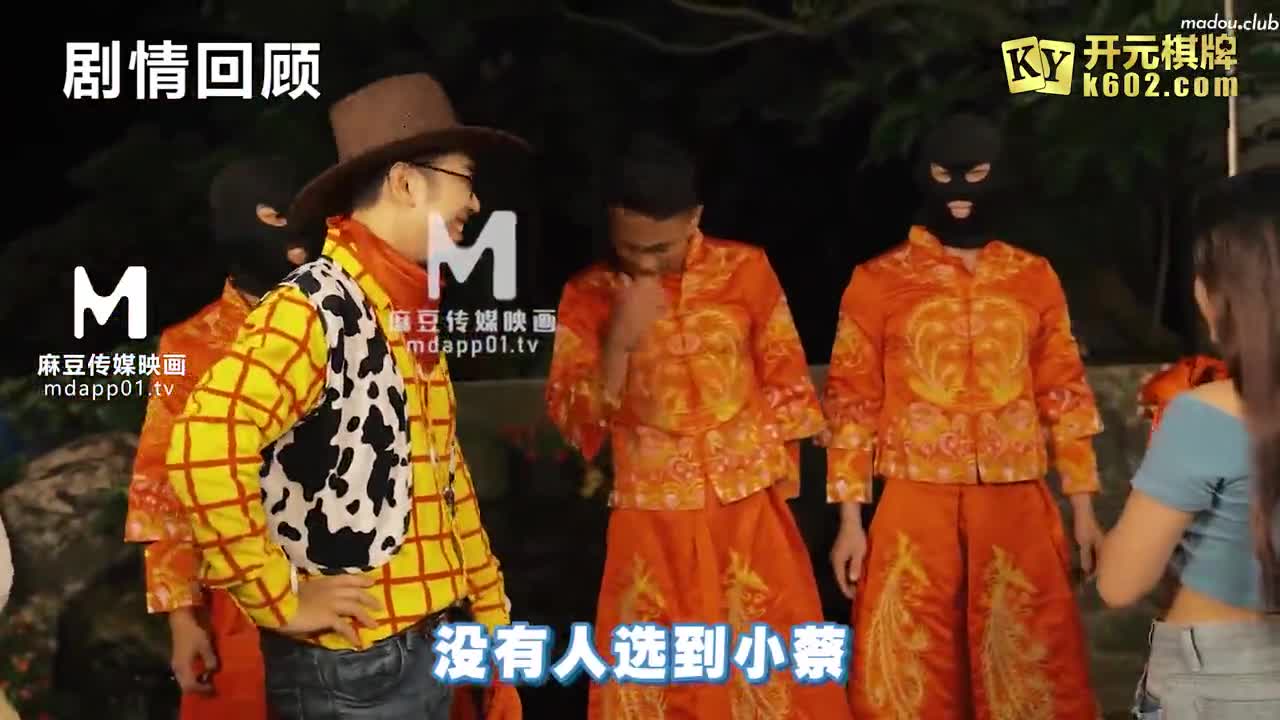 CUS-213 女神恋爱巴士ep2 av篇 表白失败的4p失恋性爱