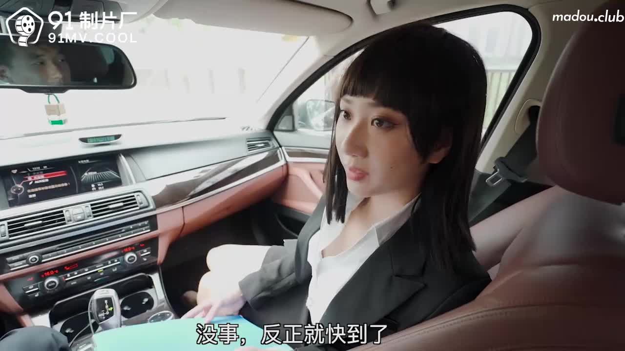 CUS-144 出差之旅  男友变对手 同事变炮友