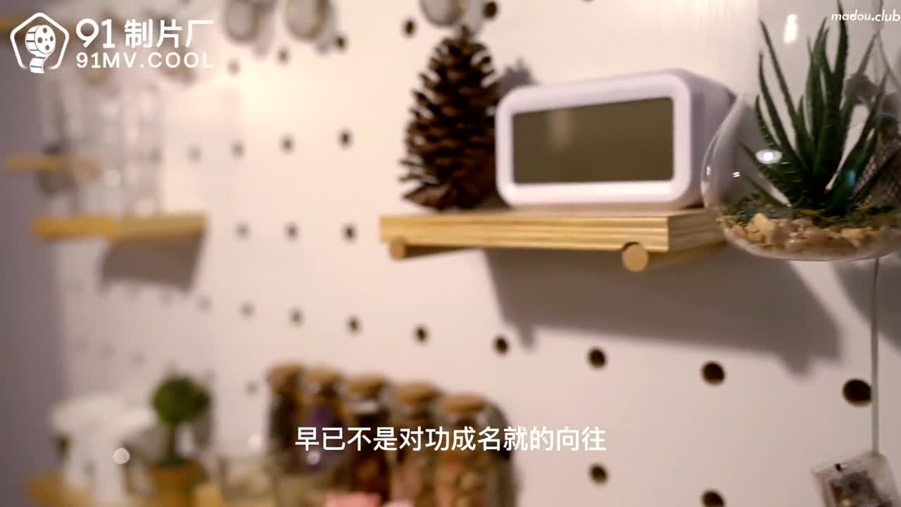CUS-040 合租之偷窥  偷窥被发现后 把她按在床边撕烂丝袜直接后入爆操