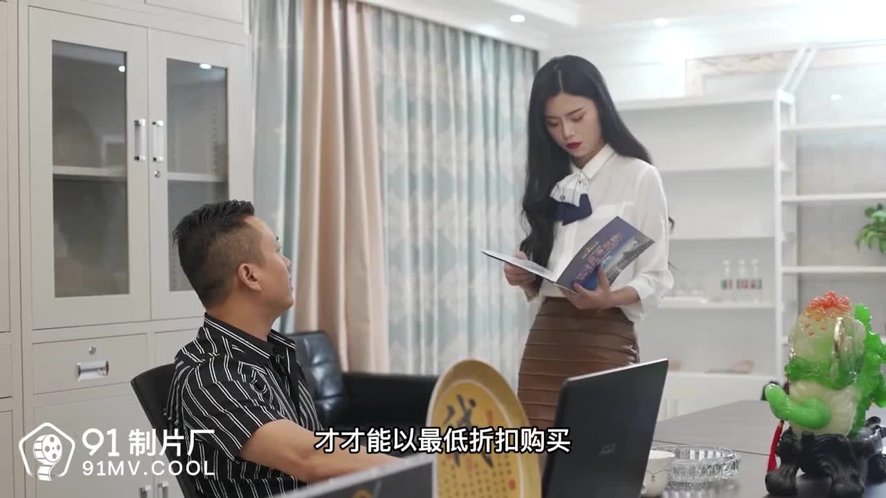CUS-105 被玷污的秘书