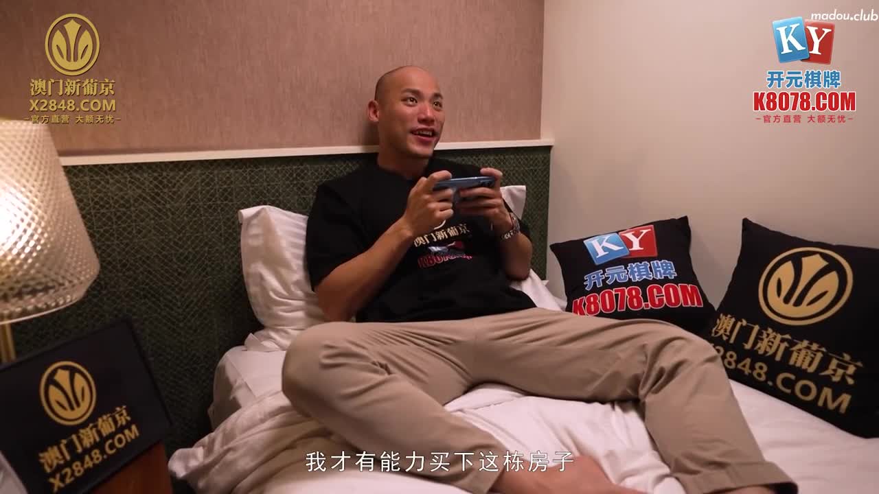 MPG0104 开发小妹sm开关 淫靡生活物语