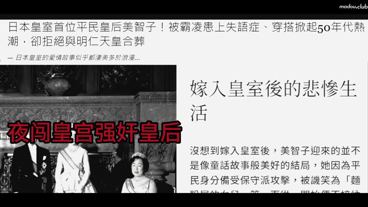 GX002 核废水过后皇后的艰辛