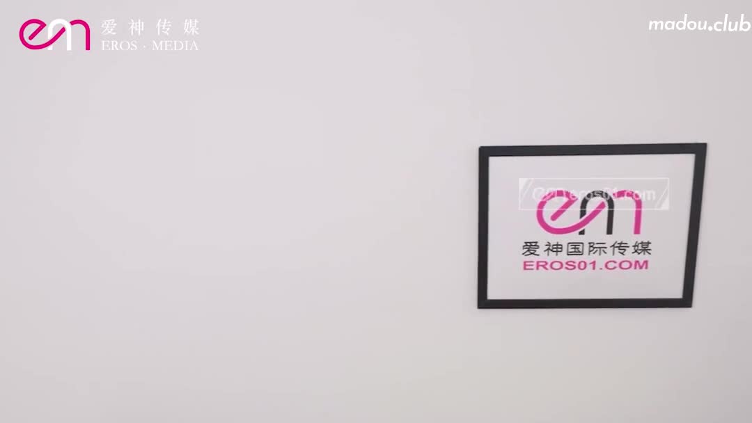 EMX030 化学女老师的性爱玩具 高潮反应的化学公式