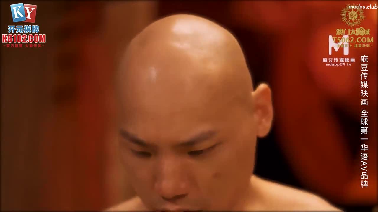 MCY0247 月光宝盒带我操上潘金莲 解放性欲之秋