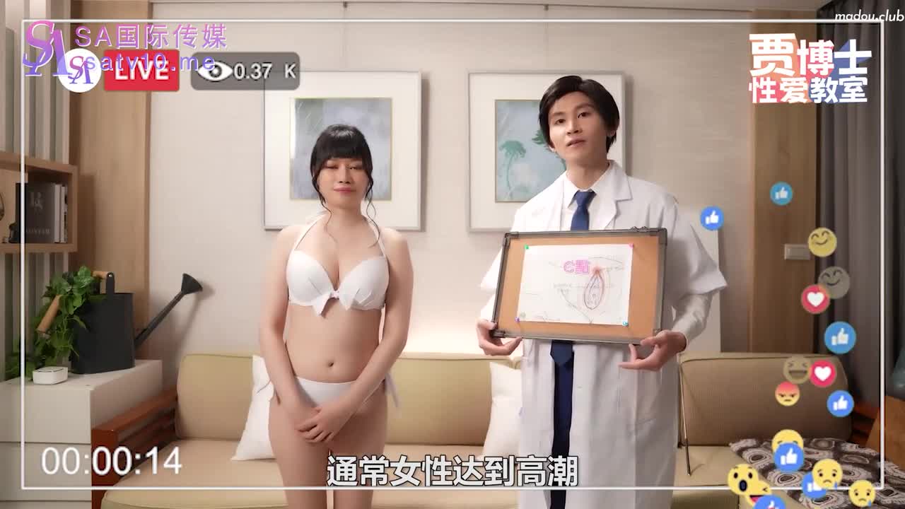TWA0025 性爱假专家