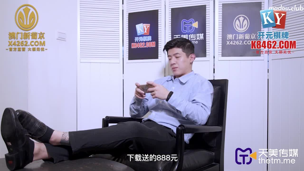TMG063 把结婚不久的嫩妻送给上司操