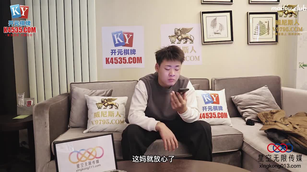 XKG128 和班主任在办公室缠绵做爱