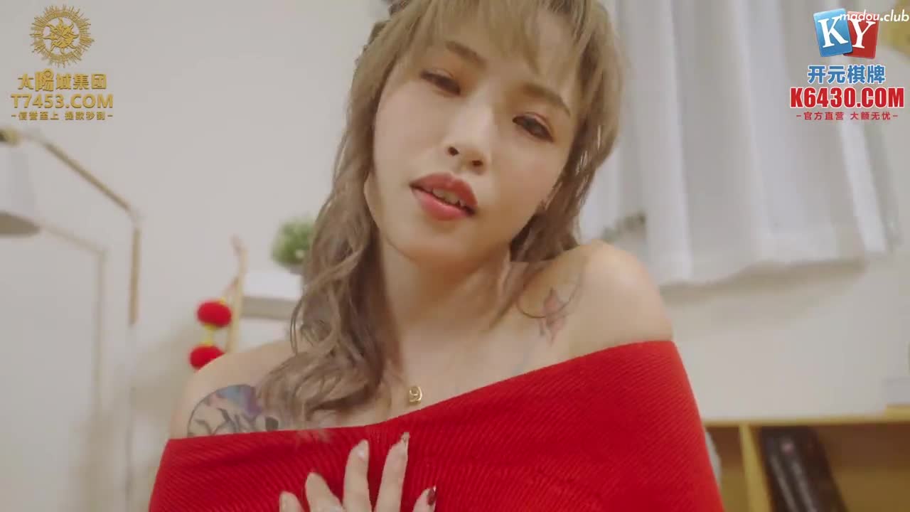 XSJKY029 和兄弟刚成年的妹妹打个吉祥炮